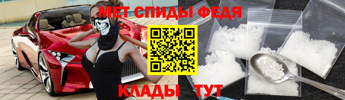 АМФ Розовый Магнитогорск