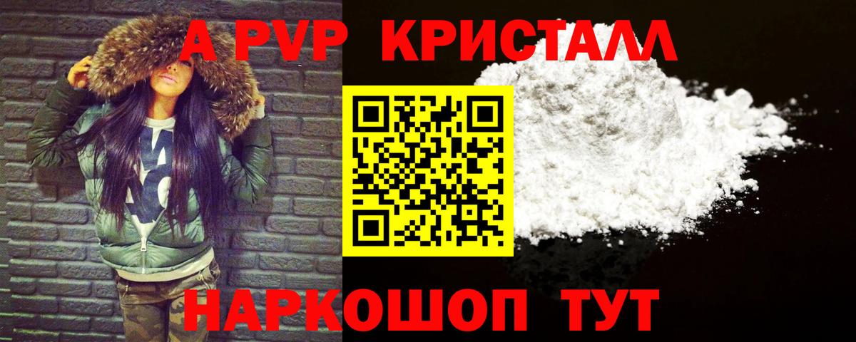 Alpha-PVP СК Магнитогорск