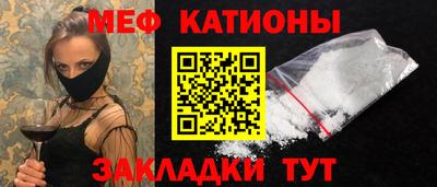 первитин Ипатово