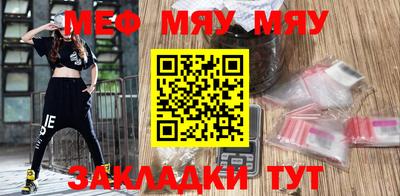 первитин Ипатово