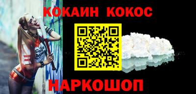 дживик Шахты