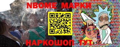 метамфетамин Канаш