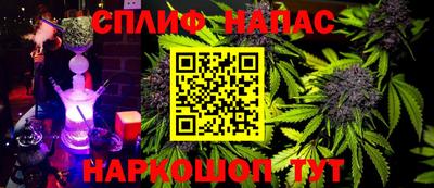 метамфетамин Канаш