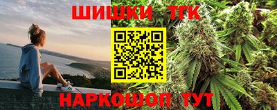 метамфетамин Канаш