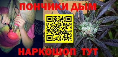 метамфетамин Канаш