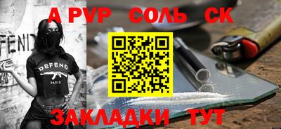 дмт Кандалакша