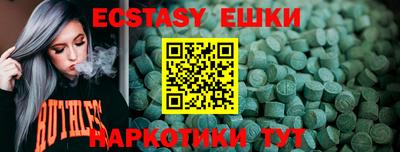 первитин Ипатово