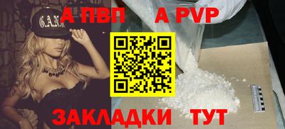 метамфетамин Канаш