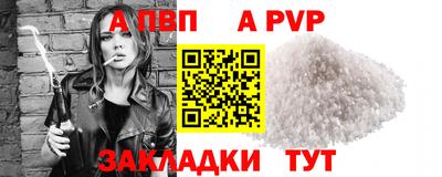 метамфетамин Канаш