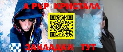 дмт Кандалакша
