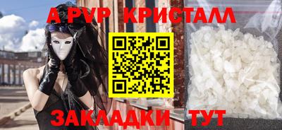 дмт Кандалакша