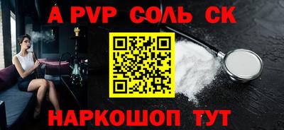 ALPHA-PVP Изобильный
