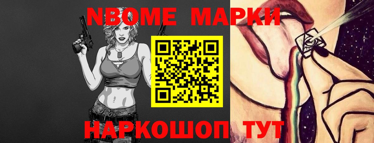 Магнитогорск  LSD-25 экстази кислота  Лсд 25 экстази кислота  Вход с VPN 