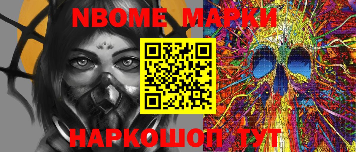 Наркотические марки 1500мкг  Наркотические марки 1500мкг  Магнитогорск  Вход с VPN 